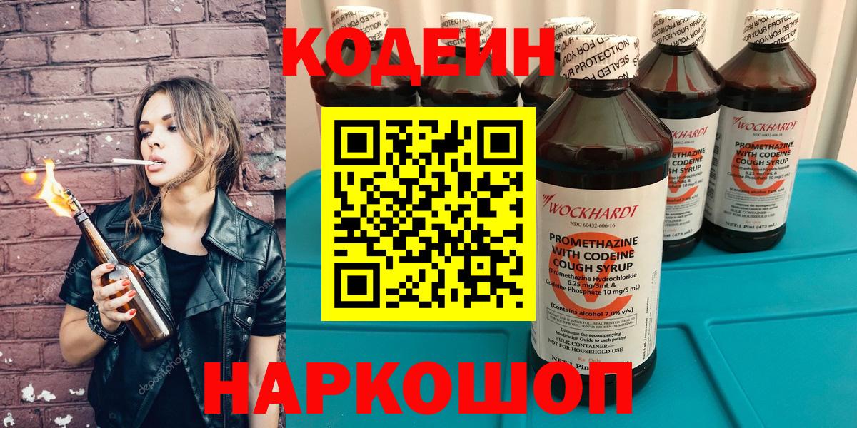 Краснодар  Вход с VPN  НБОМе  Мефедрон   МАРИХУАНА  ГАШИШ 