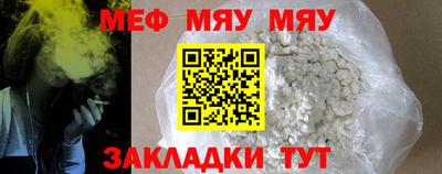 mix Комсомольск-на-Амуре