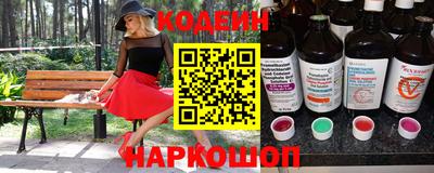 mix Комсомольск-на-Амуре