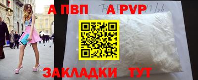 дистиллят марихуана Конаково