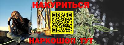 дистиллят марихуана Конаково