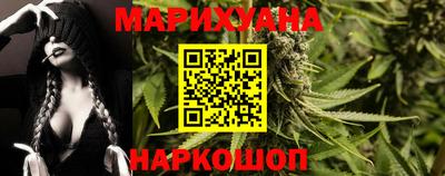 дистиллят марихуана Конаково