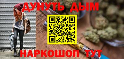 дистиллят марихуана Конаково