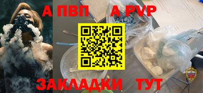 СК Коммунар