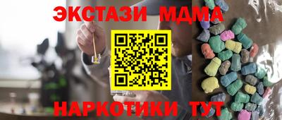 дистиллят марихуана Конаково