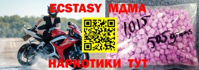 mix Комсомольск-на-Амуре
