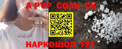 СК Коммунар