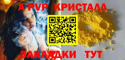 СК Коммунар