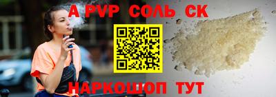 СК Коммунар