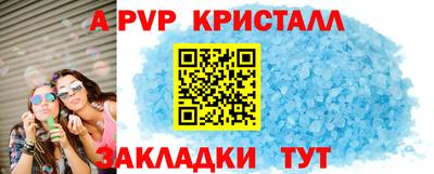 СК Коммунар