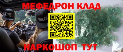 СК Коммунар