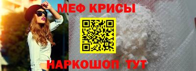СК Коммунар