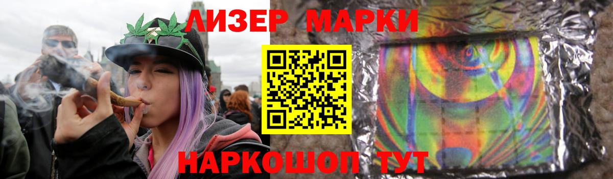 ЛСД экстази  Вход с VPN  Краснодар  LSD-25 экстази кислота 