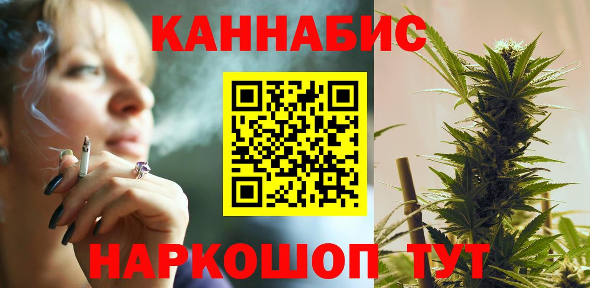 Конопля семена Краснодар